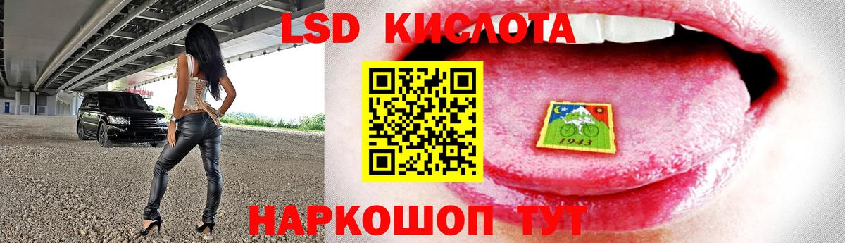 Лсд 25 экстази кислота Котельники
