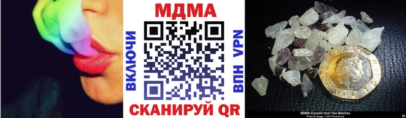 MDMA кристаллы  Котельники 