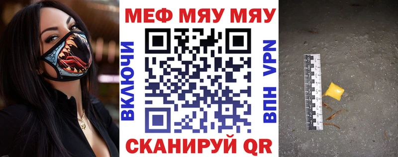 закладка  Котельники  Меф мука 