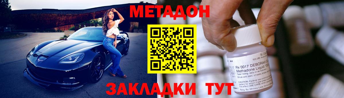 OMG зеркало  Метадон мёд  Котельники  Вход с VPN  Метадон VHQ 