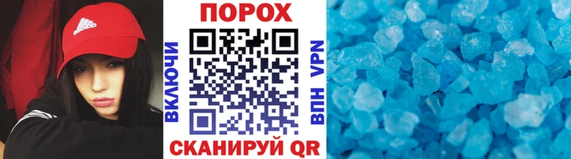 Первитин пудра  ссылка на мегу зеркало  Котельники 