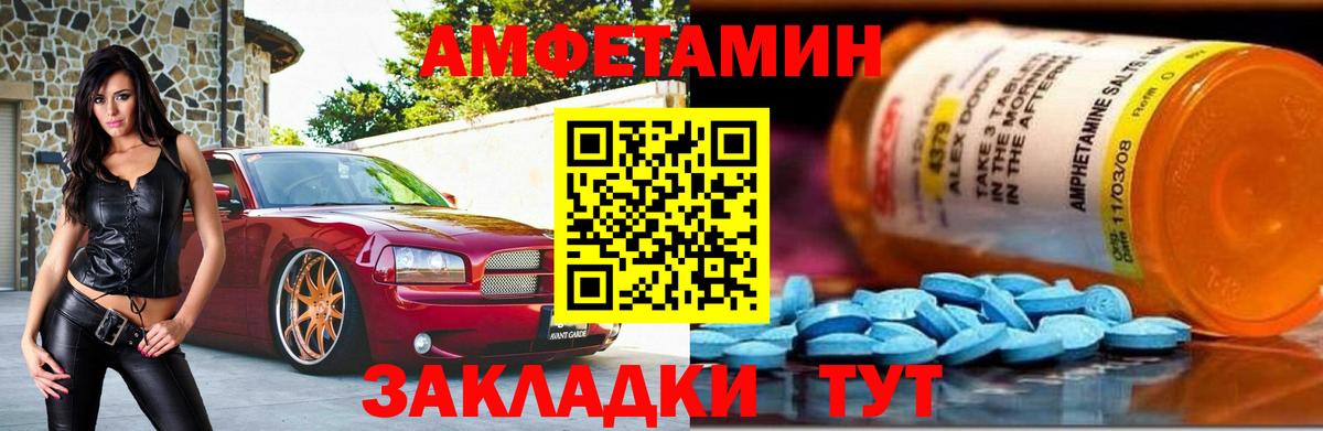 Codein Котельники