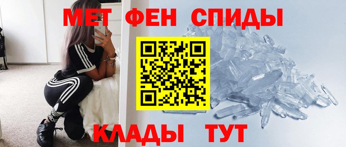 Котельники  Первитин винт  Вход с VPN 