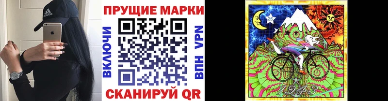 MEGA как войти  Котельники  Марки NBOMe 1500мкг 
