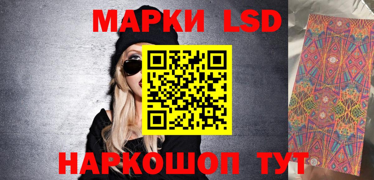 Котельники  Марки N-bome 1500мкг  Марки N-bome 1500мкг  Вход с VPN 