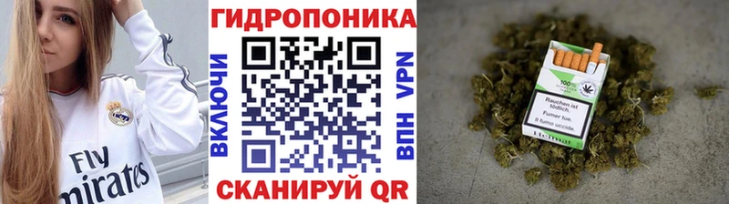 Каннабис Amnesia  Котельники 