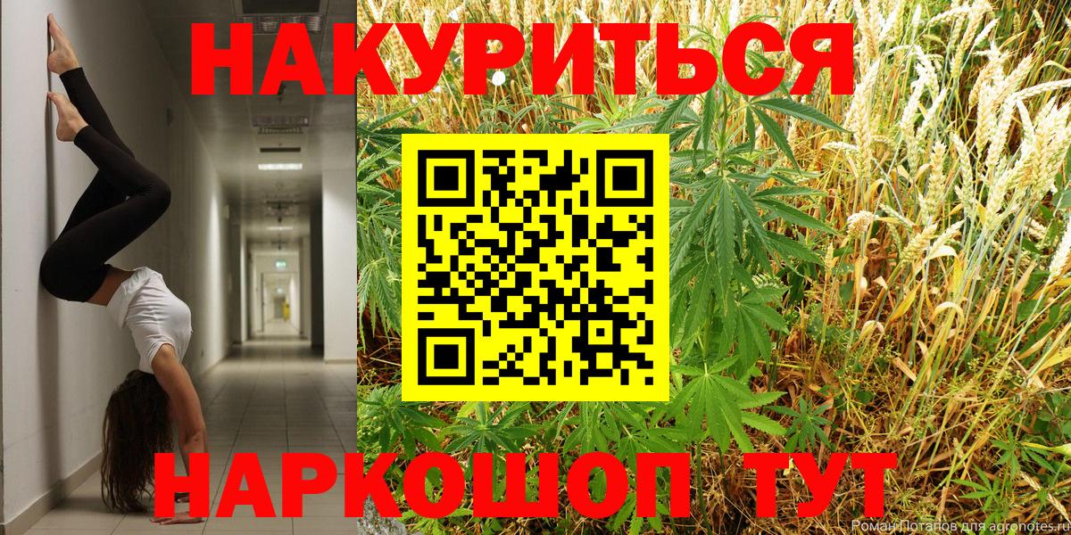 Канабис планчик  Бошки марихуана конопля  Котельники  Вход с VPN  Канабис LSD WEED  Шишки марихуана OG Kush 