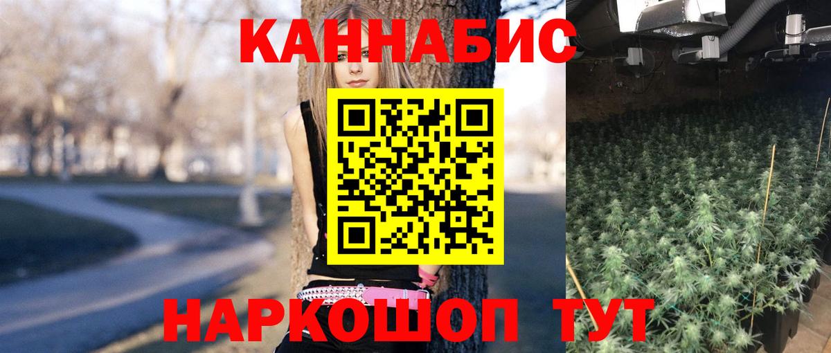 Марихуана Amnesia Котельники